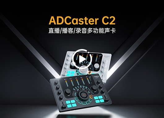 ADCaster C2