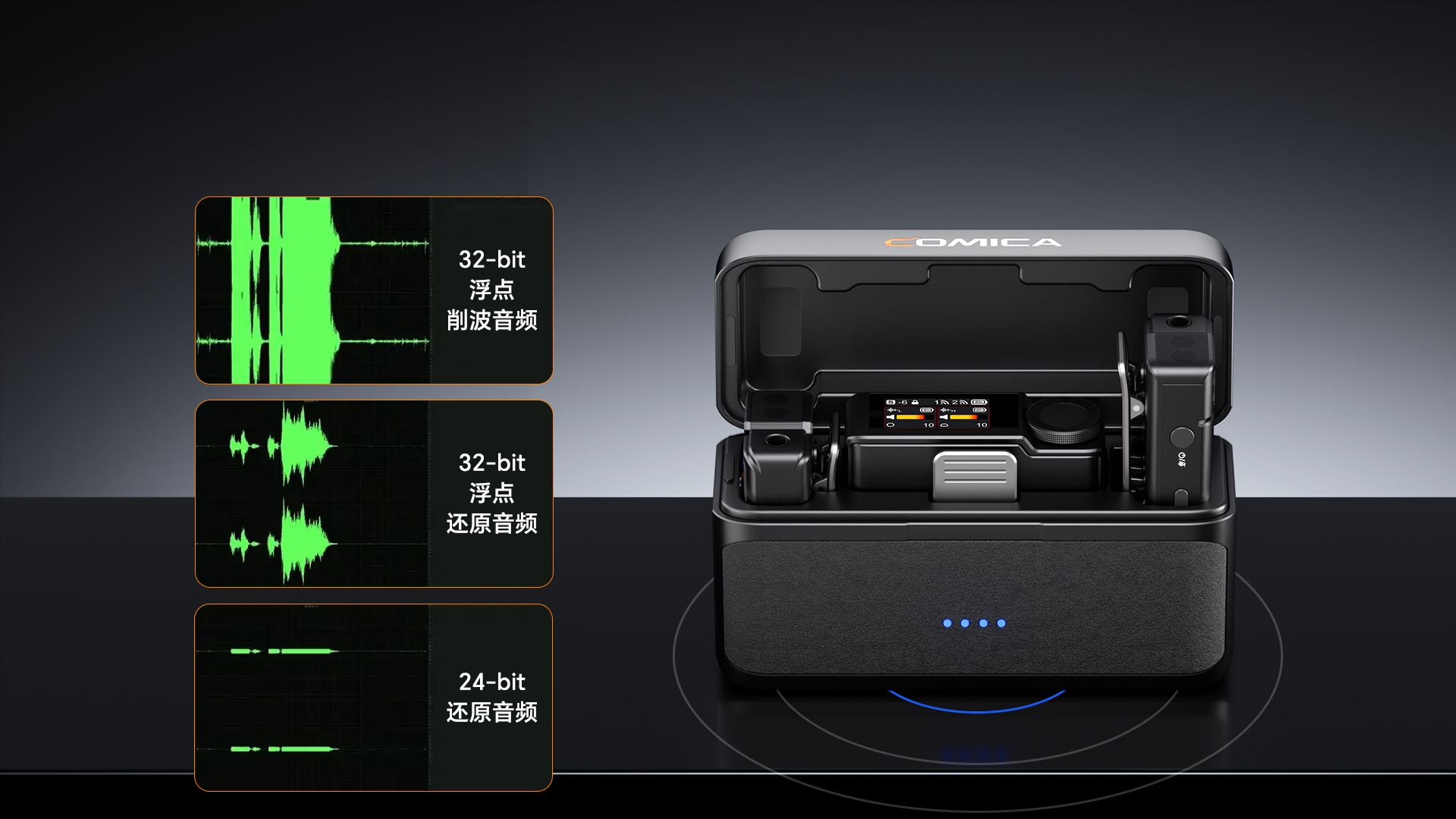 无损音质，声临其境