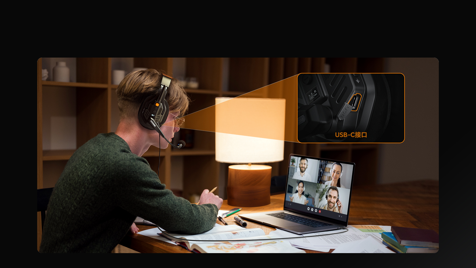 USB-C数字传输，多功能集成