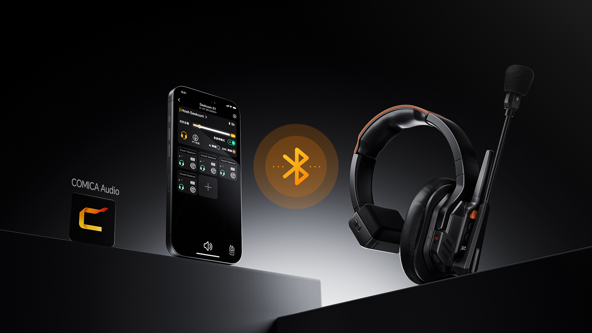 强大科唛官方APP，一站式便捷操控