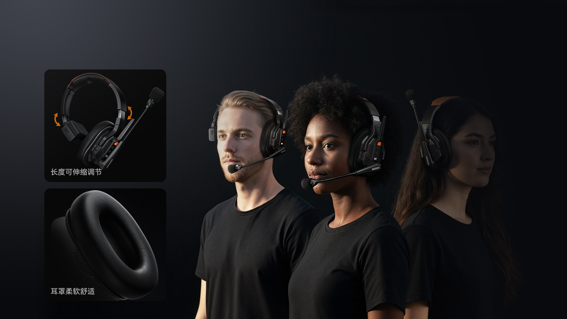 人体工程学设计，佩戴轻盈更舒适