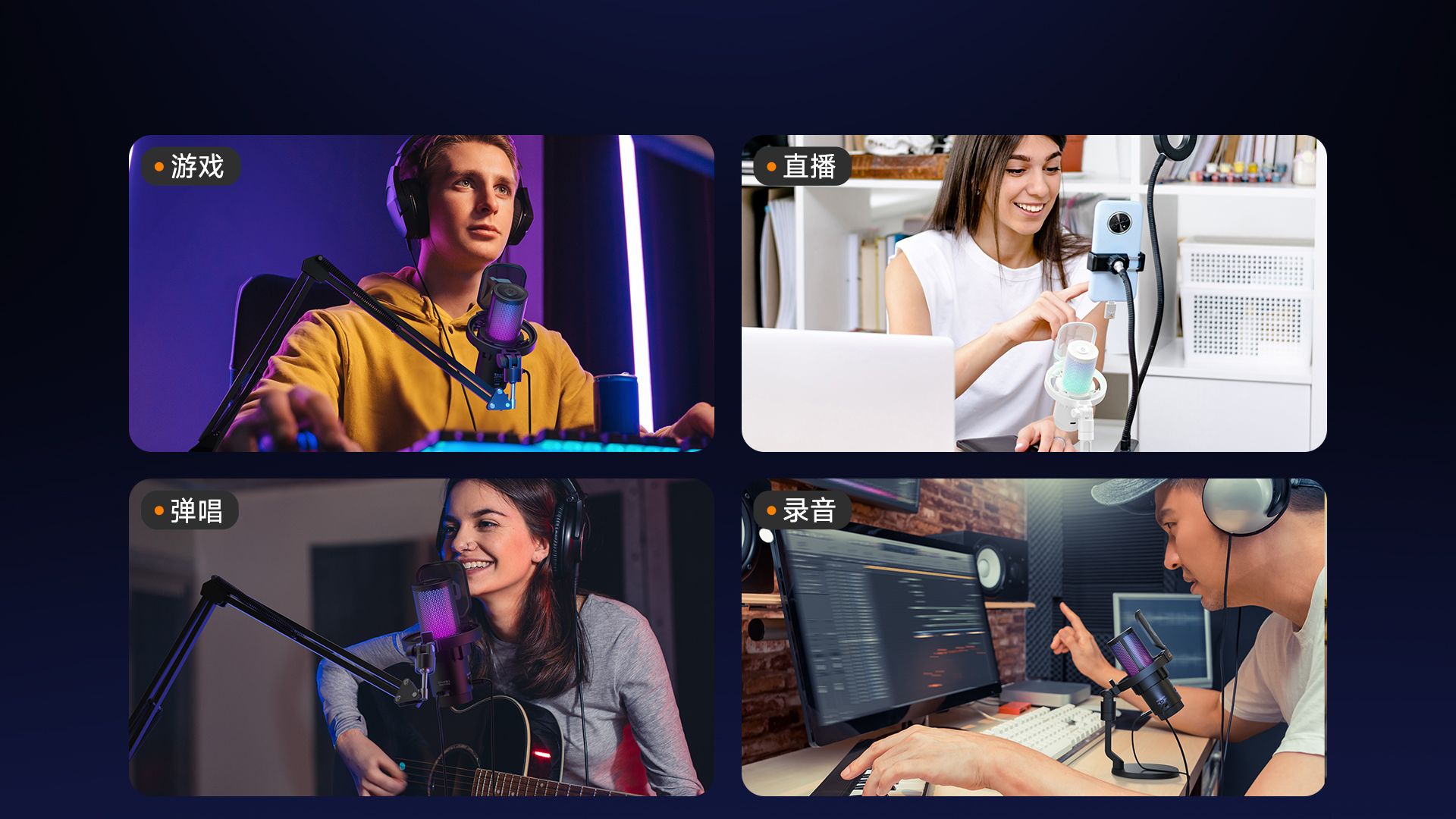 畅玩多场景 轻松驾驭